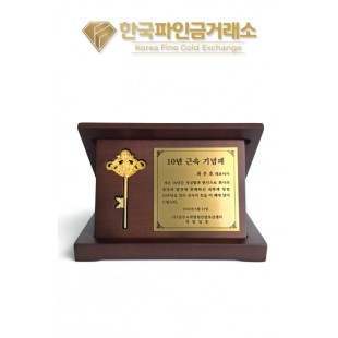 24K 황금열쇠상패 1돈