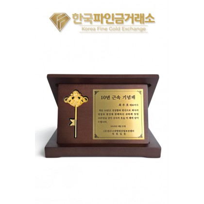 24K 황금열쇠상패 1돈